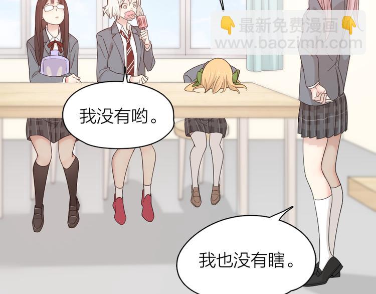 第72话 月经并不羞耻54