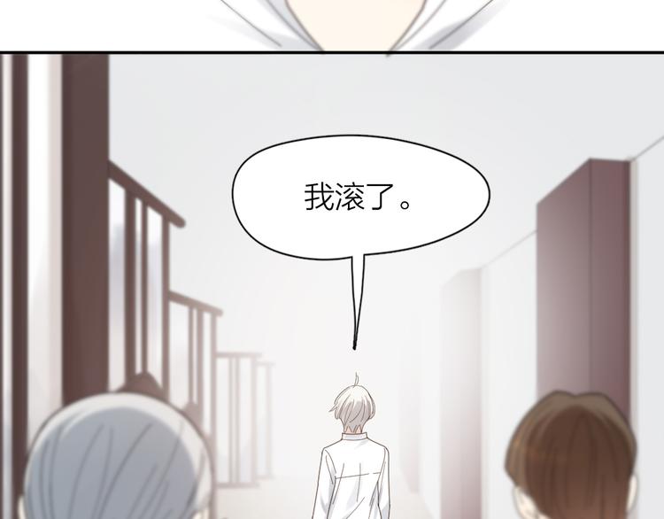 第100话 特别篇上·灵魂互换92