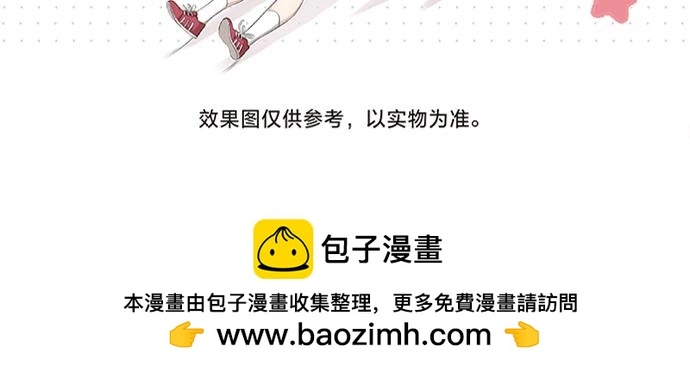 《今她》第三册实体书来了！24