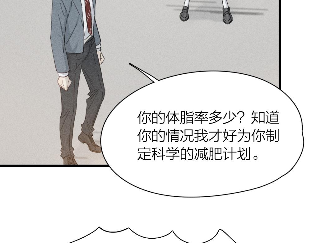 第114话 无所不知的学姐13