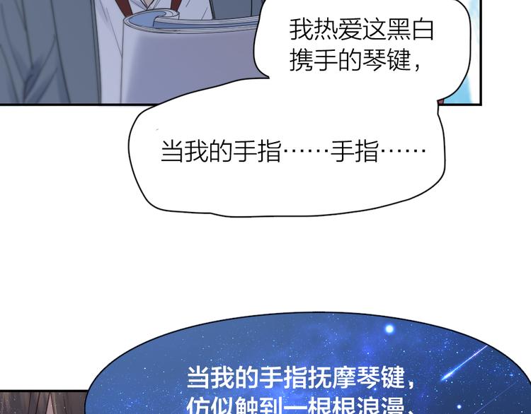 第85话 天定的缘分9