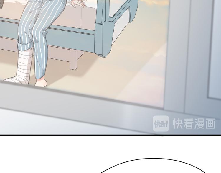 第44话 今晚留下陪你9