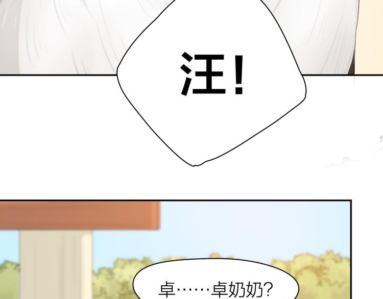 第73话 成为朋友的原因！31