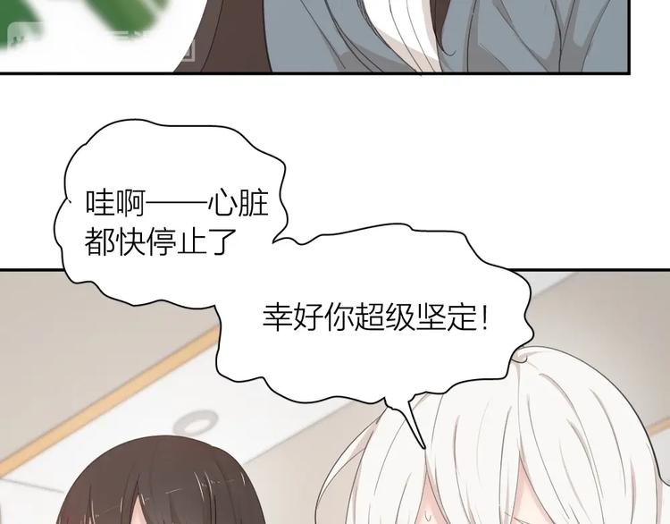 第42话 我们是朋友108