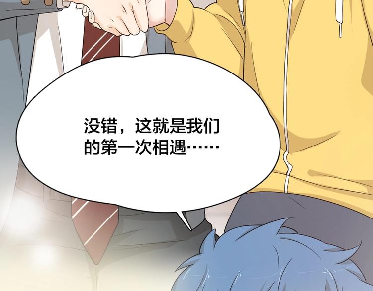 第30话 她不受欢迎的原因6