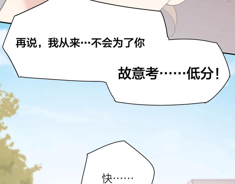 第34话 运动会71