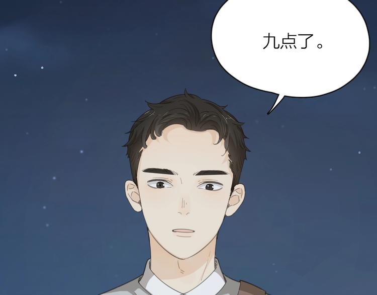 第36话 外宿3
