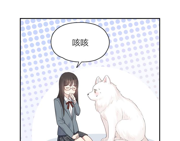 第84话 话剧搞性转？刺激！93
