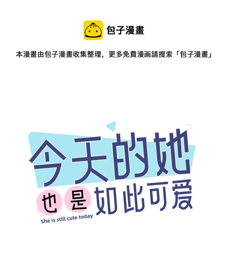 第108话 长命锁0