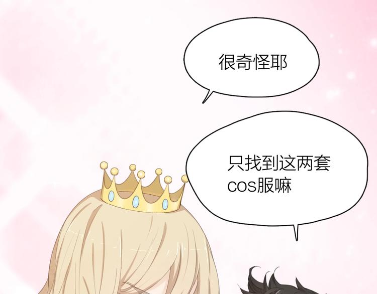 第35话 密室逃脱67