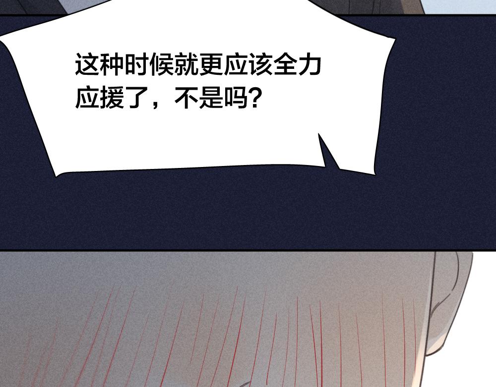 第123话·下 包容47
