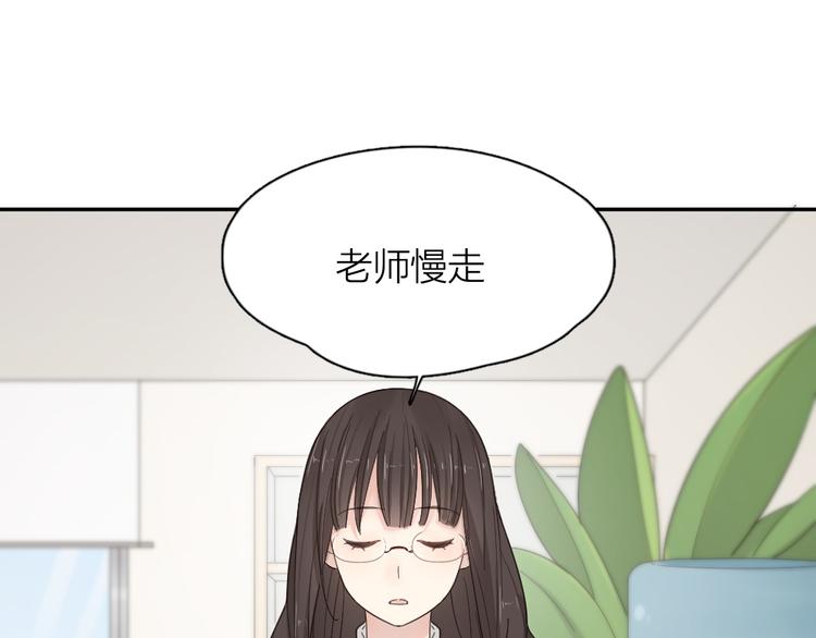 第51话 学霸的卷子13