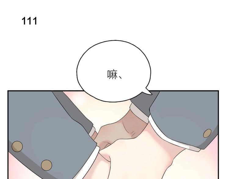 第29话 学分53