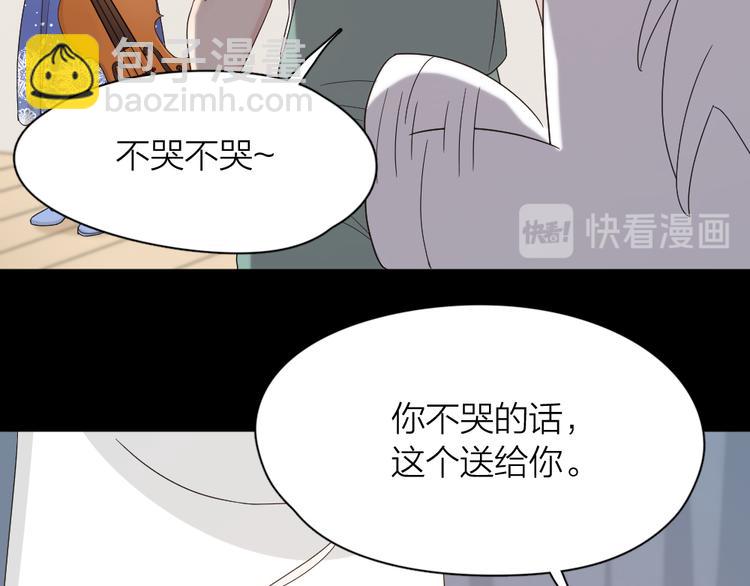 第62话 神仙姐姐79