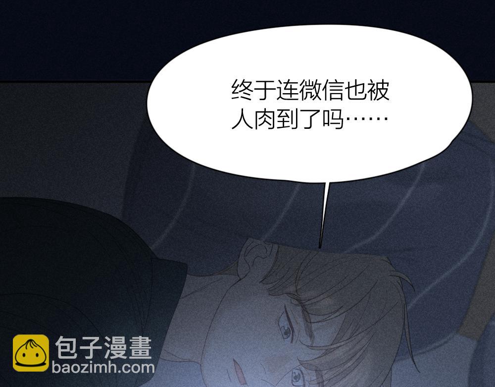 第122话 舆论反转86