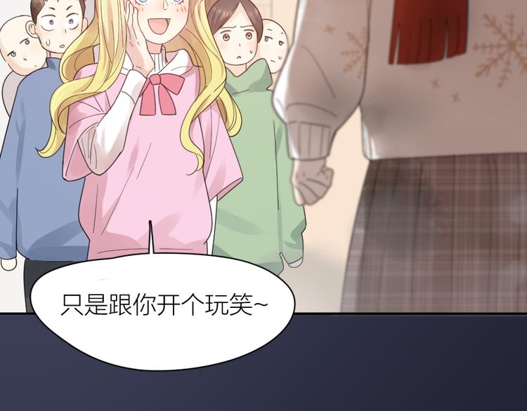第101话 特别篇下·美梦一场21