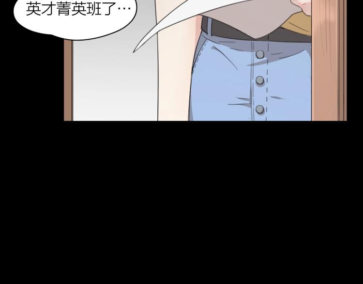 第13话 争执49
