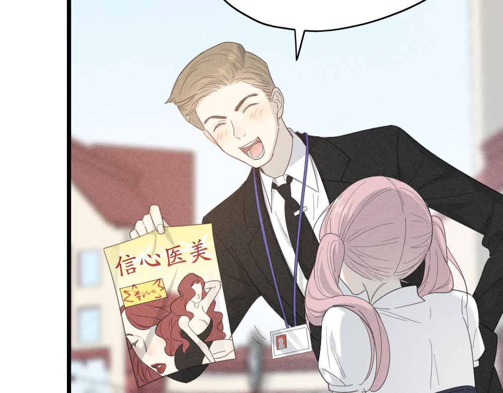 第113话 容貌焦虑？27