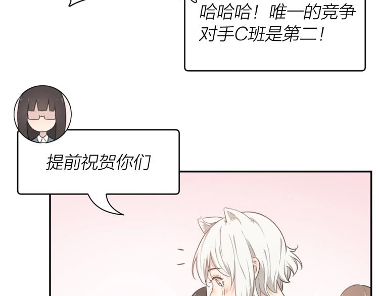 第11话 奖牌归属46