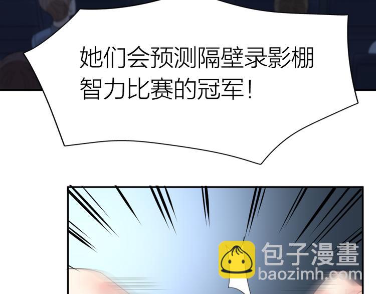 第93话 默契度60