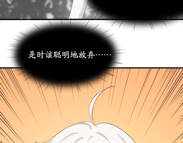 第34话 运动会85