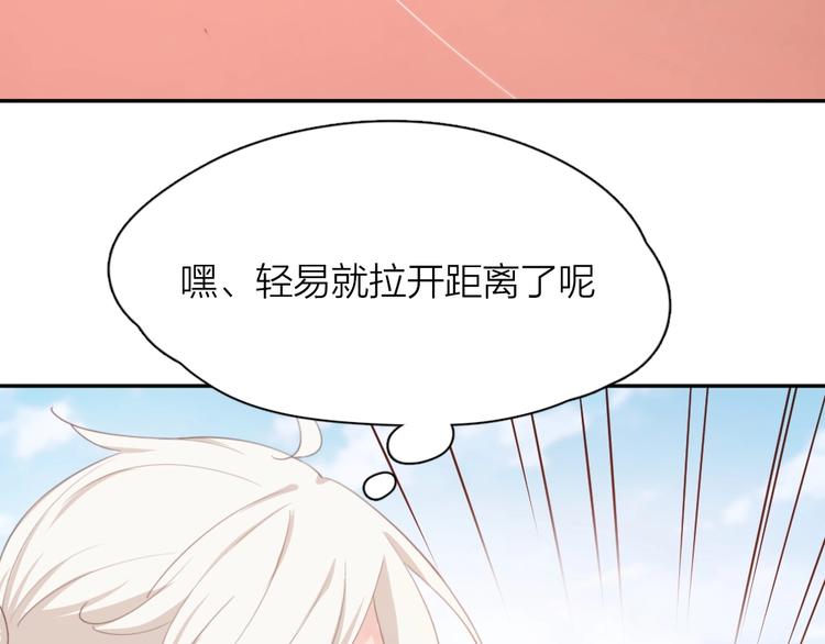 第34话 运动会42