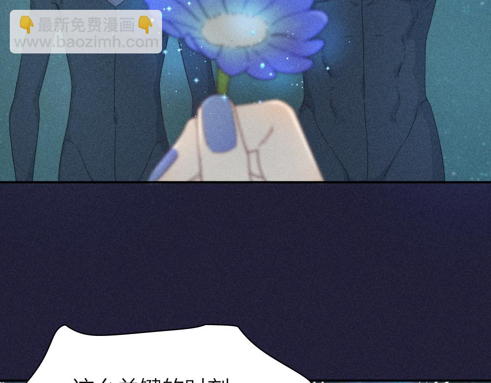 第112话 最浪漫的人17