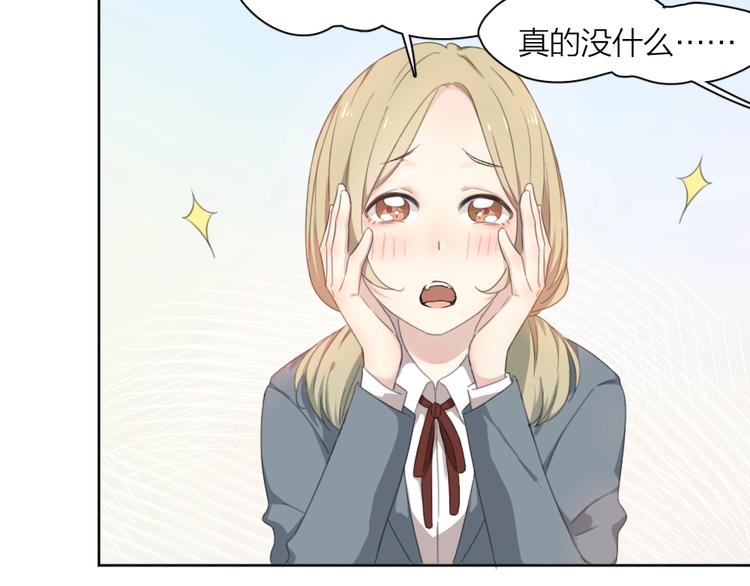 第1-3话 相遇14
