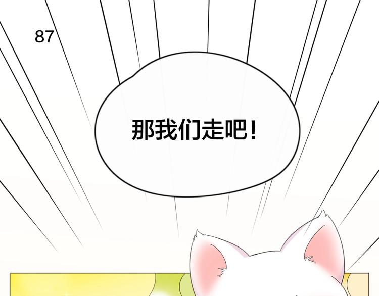 第24话 去买学习资料！29