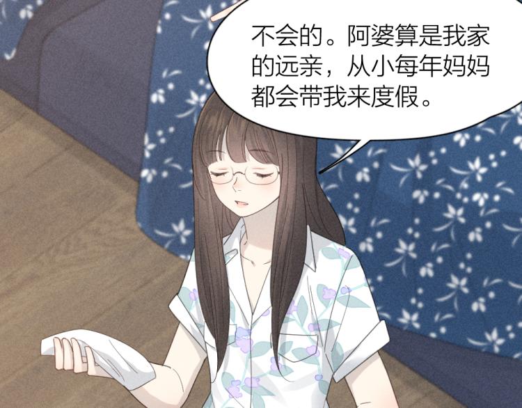 第106话 家庭度假！31