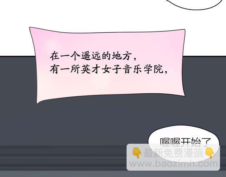 第85话 天定的缘分50