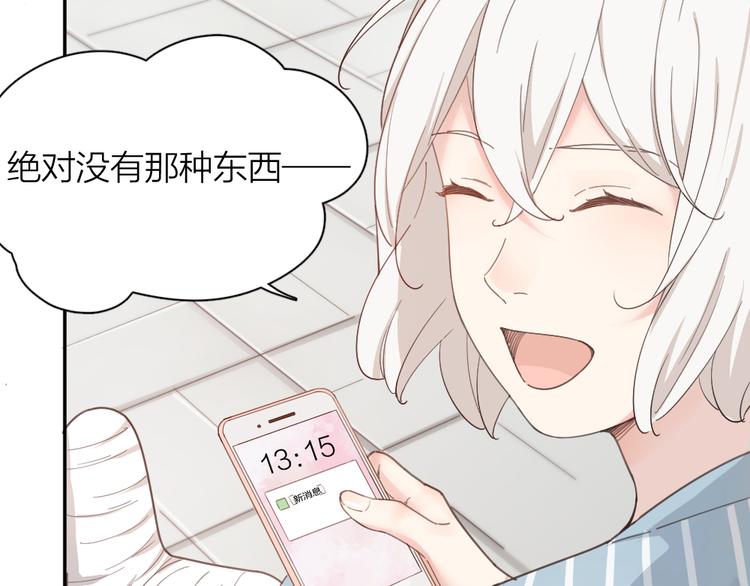 第43话 探病18