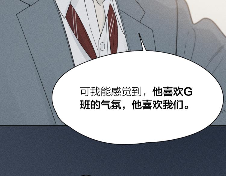 第103话 他是喜欢我们的91