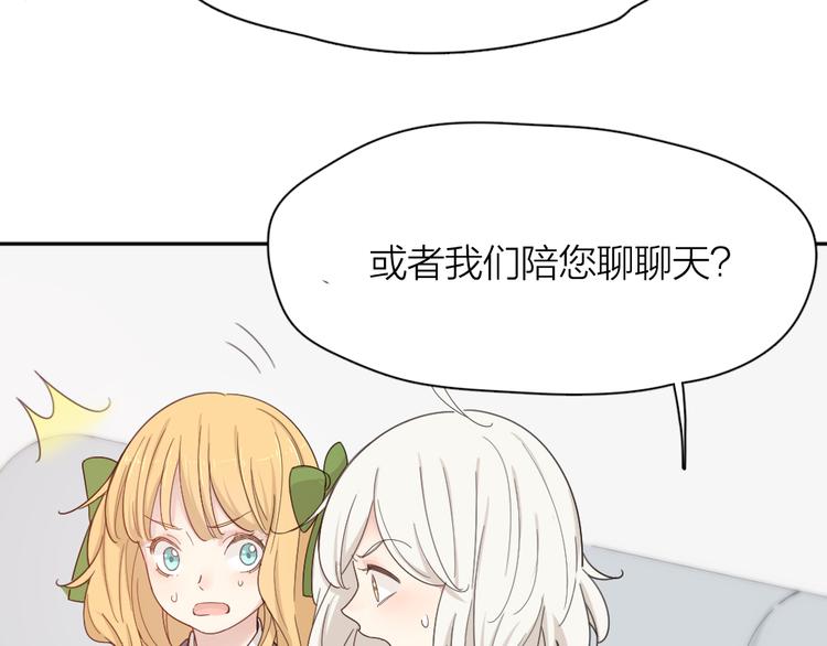 第73话 成为朋友的原因！51
