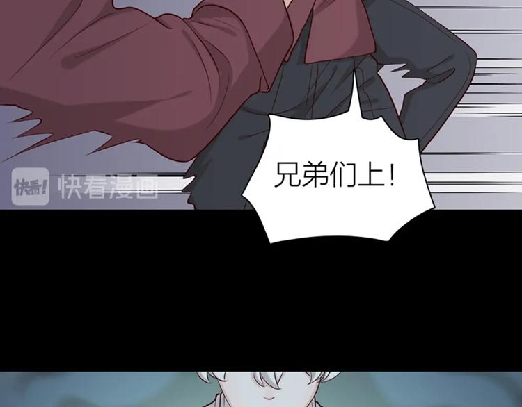 第27话 体能超强！47