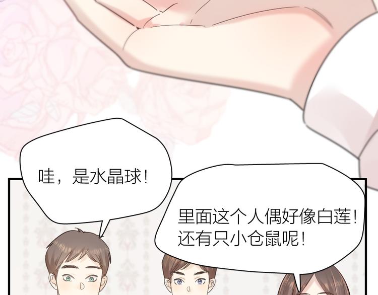 第101话 特别篇下·美梦一场35