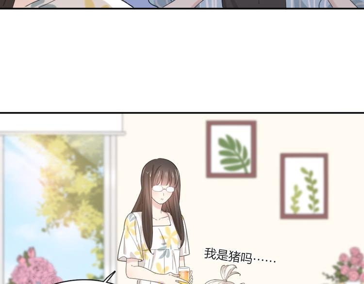 第45话 黑暗料理42