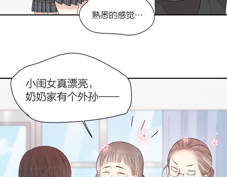 第73话 成为朋友的原因！9