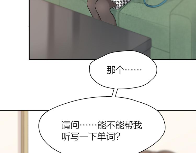 第90话 互换妈妈！27