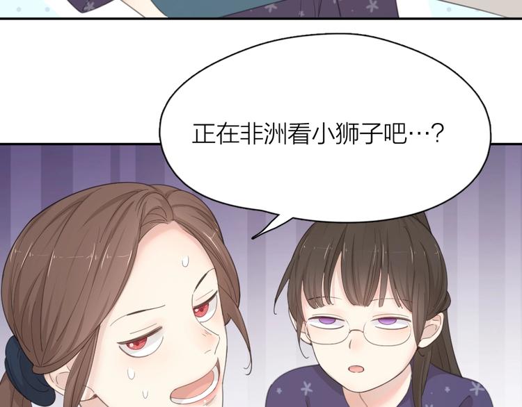 第39话 汉服47