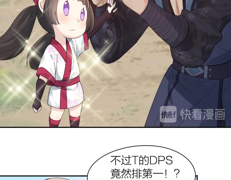 第95话 她身边的位置属于我13