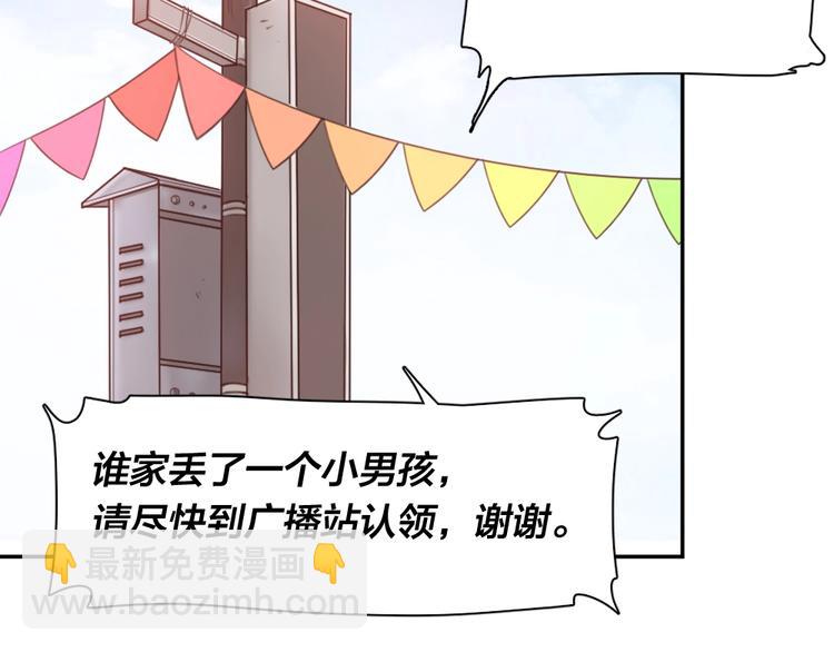 第13话 争执14