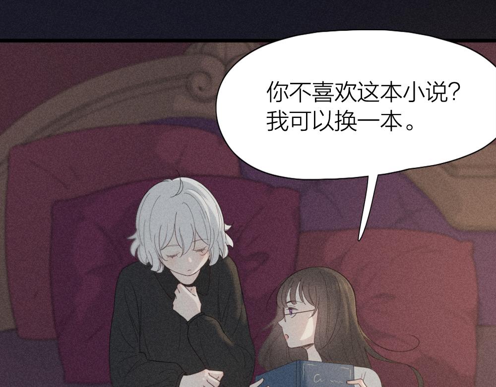 第115话 同人文37