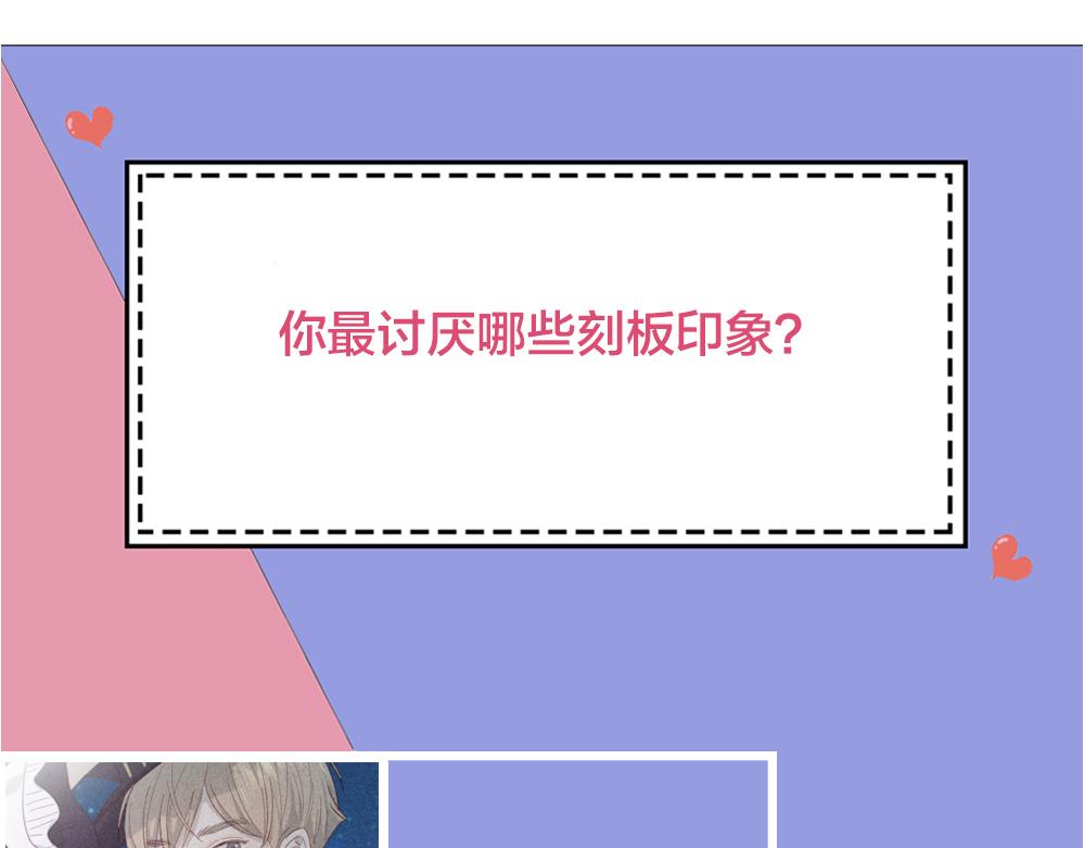 第123话·下 包容90