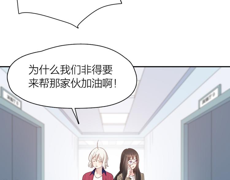 第92话 预测未来的水晶球6