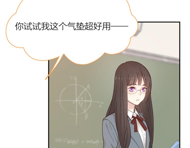 第68话 她已经有我了7