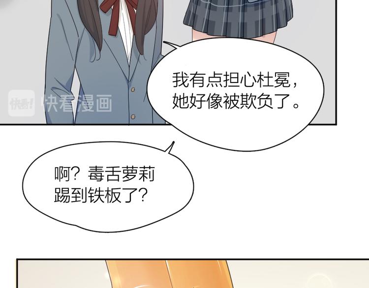 第75话 拜师！69