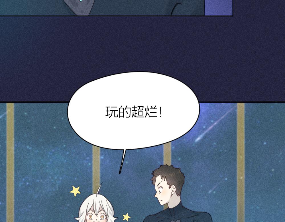 第111话 腹黑苍舒？18