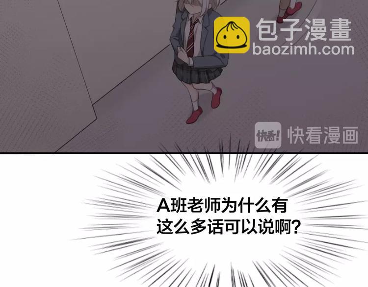 第8话 同一包零食19