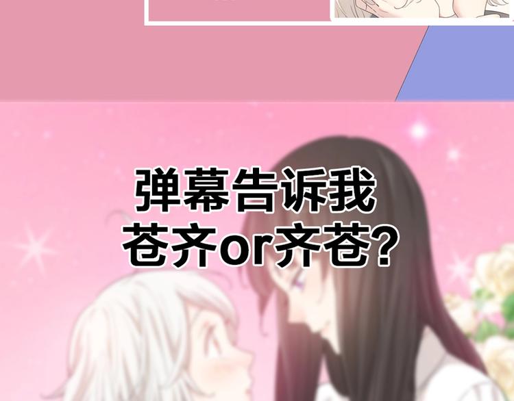 第44话 今晚留下陪你124